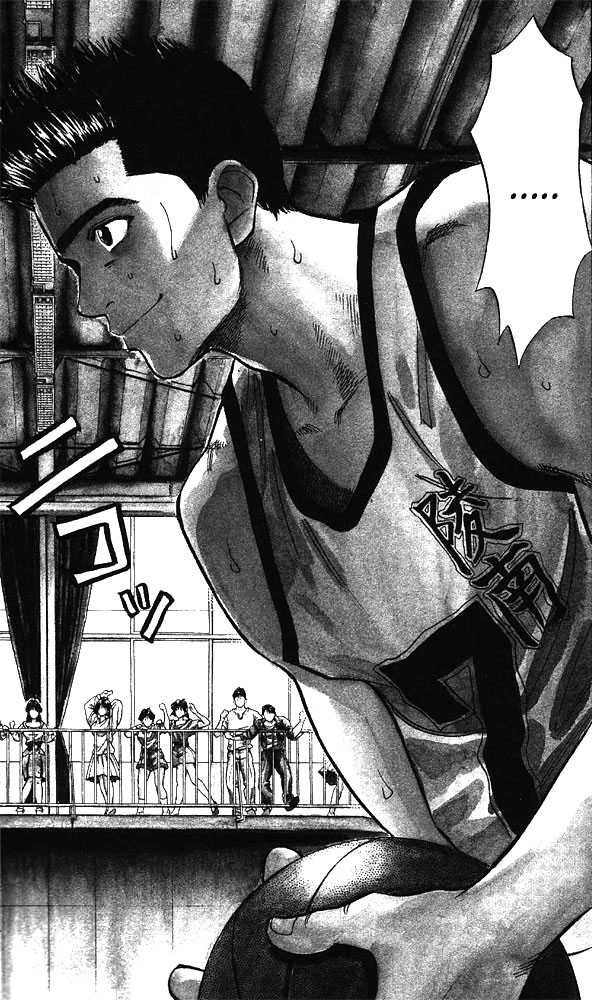 Slam Dunk Chapter 43 14